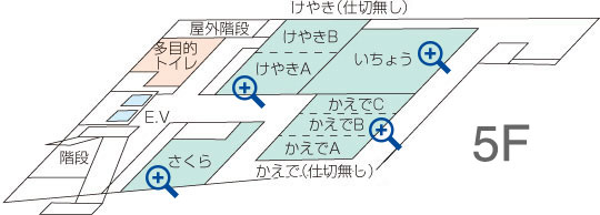 フロアマップ5階