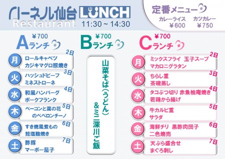 ホームページ用