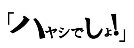 プレゼンテーション1