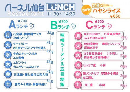 ホームページ用